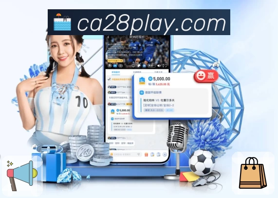 加拿大28 App 展示图