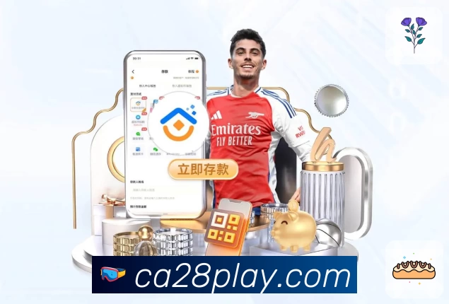 加拿大28APP 高清赛事图